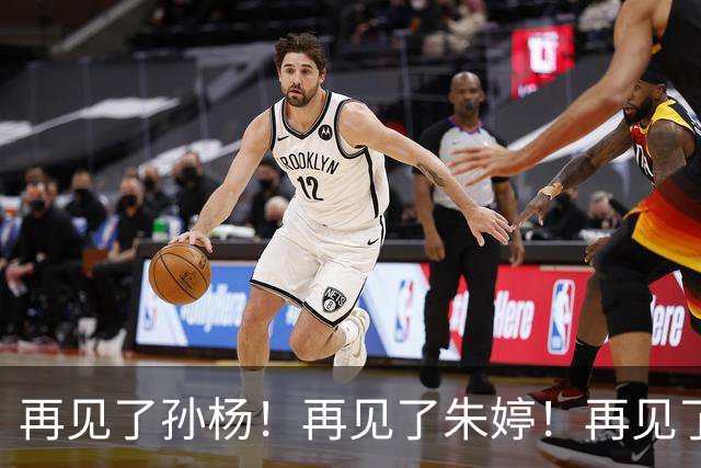 再见了孙杨！再见了朱婷！再见了马龙！中国体坛如今已迎来新时代