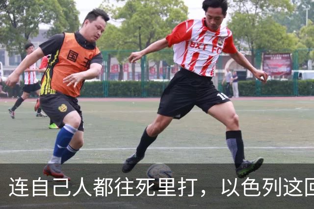 连自己人都往死里打，以色列这回捂不住了