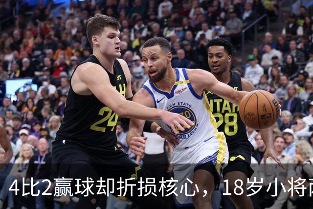 4比2赢球却折损核心，18岁小将两助攻接班萨拉赫？